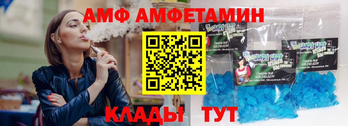Нефтеюганск  АМФ VHQ  Вход с VPN 