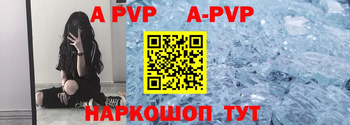 даркнет сайт  Вход с VPN  Нефтеюганск  APVP Crystall  APVP крисы CK  Alpha-PVP мука 