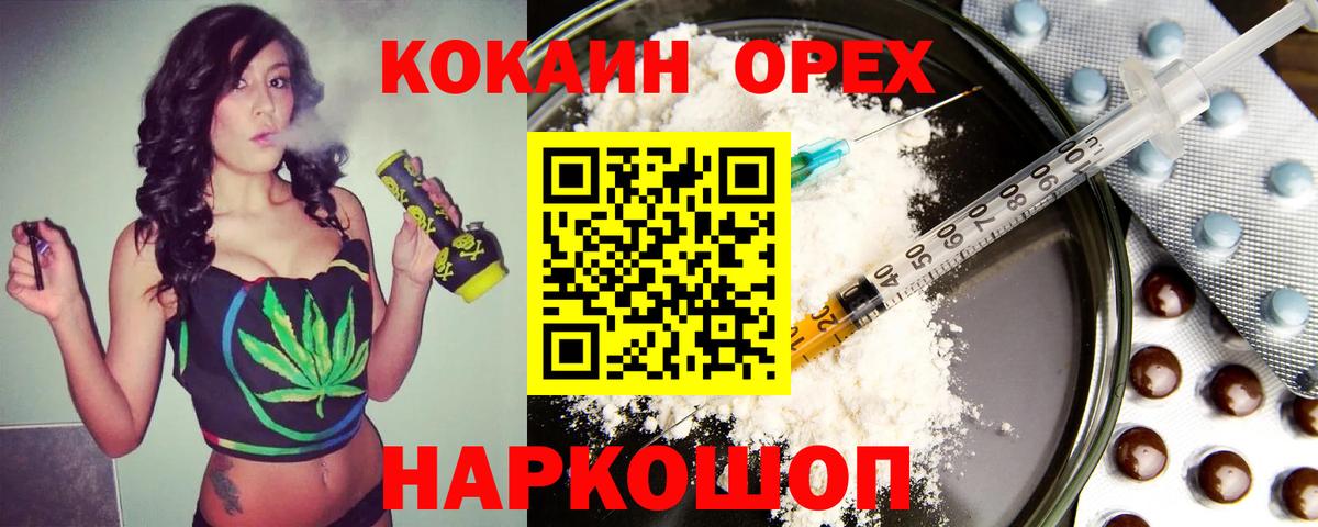 Нефтеюганск  Cocaine 99%  КОКАИН Columbia  КОКАИН  Вход с VPN 