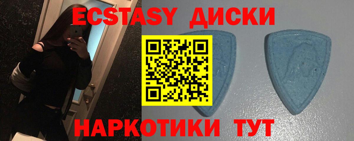 Нефтеюганск  Ecstasy  Ecstasy таблы  Вход с VPN  ЭКСТАЗИ ешки 