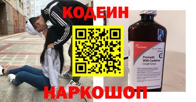 2c-b Северобайкальск