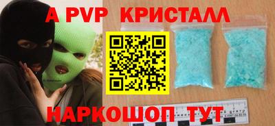 крисы Свободный