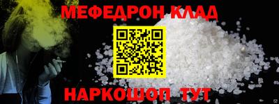 стаф Севастополь