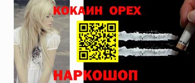 стаф Севастополь