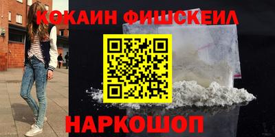 2c-b Северобайкальск
