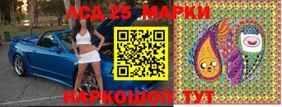 2c-b Северобайкальск