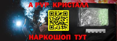 2c-b Северобайкальск
