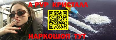 крисы Свободный