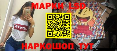 стаф Севастополь