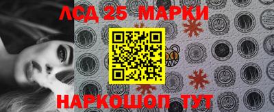 2c-b Северобайкальск