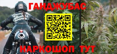 стаф Севастополь
