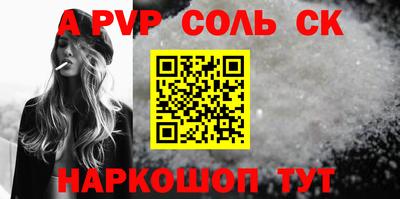 2c-b Северобайкальск
