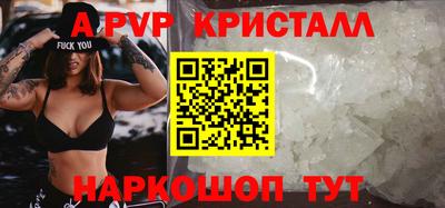 стаф Севастополь