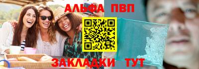 2c-b Северобайкальск