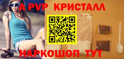 крисы Свободный