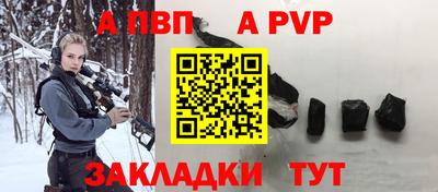 крисы Свободный