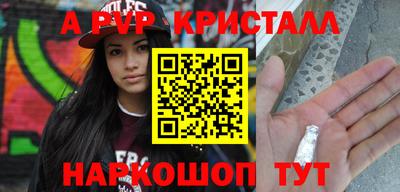 2c-b Северобайкальск