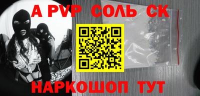 стаф Севастополь