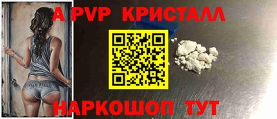 крисы Свободный