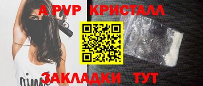2c-b Северобайкальск