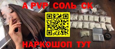 стаф Севастополь