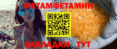 стаф Севастополь