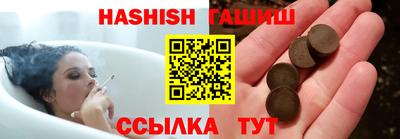 стаф Севастополь