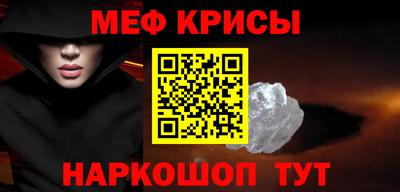 крисы Свободный
