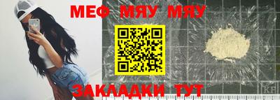2c-b Северобайкальск