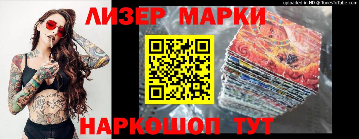 Лсд 25 экстази  Вход с VPN  Нефтеюганск  ЛСД экстази кислота  ЛСД экстази ecstasy 