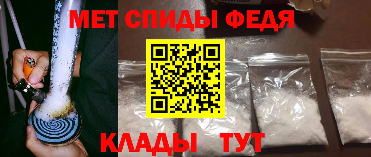 Первитин пудра Нефтеюганск