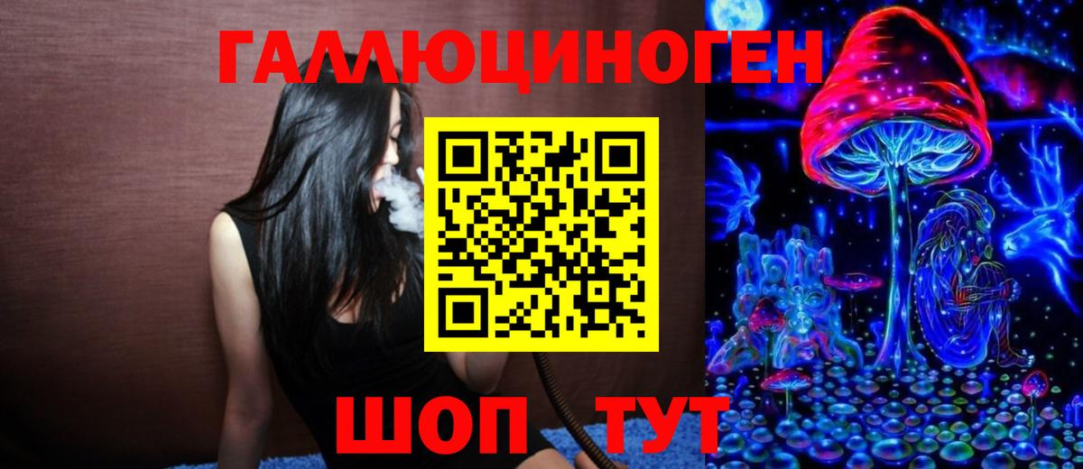 Псилоцибиновые грибы прущие грибы Нефтеюганск