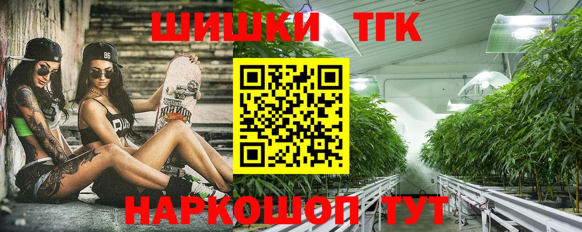 Канабис семена  Вход с VPN  Бошки Шишки конопля  Каннабис AK-47  Нефтеюганск 
